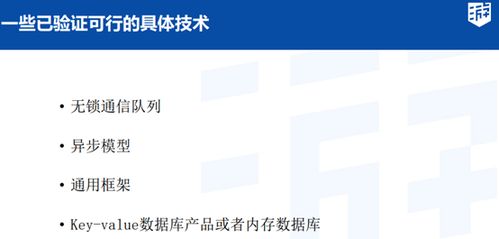 游戲服務(wù)器技術(shù)詳解 功能、特點(diǎn)、發(fā)展歷程與核心技術(shù)